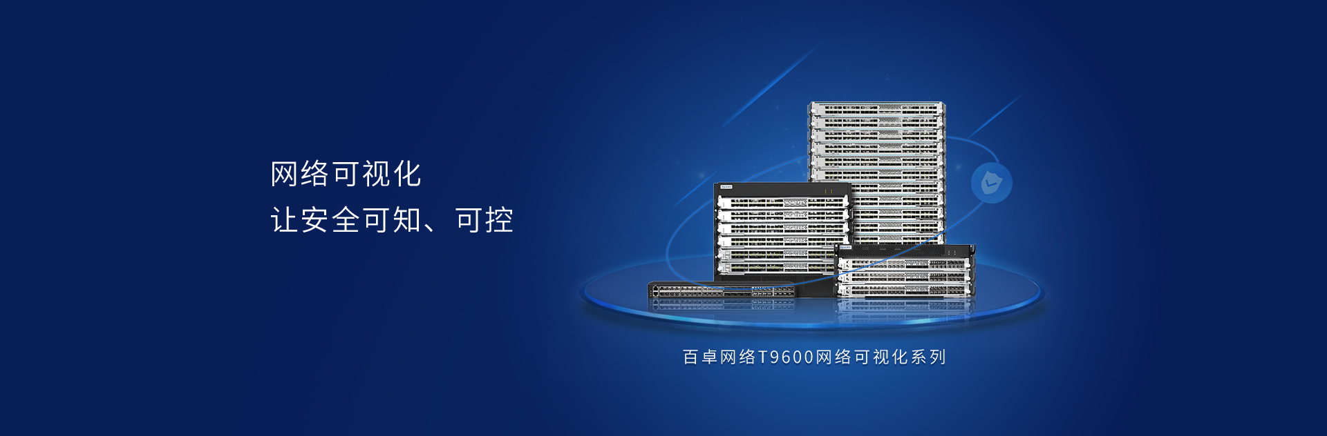 华体育app官网网络