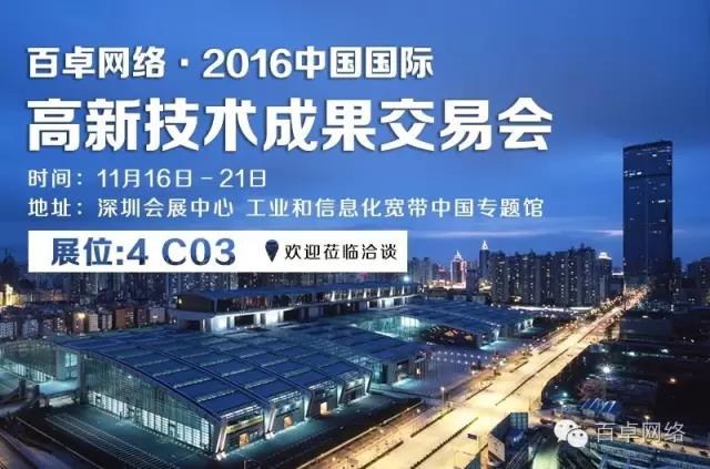 华体育app官网网络
