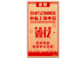 华体育app官网网络