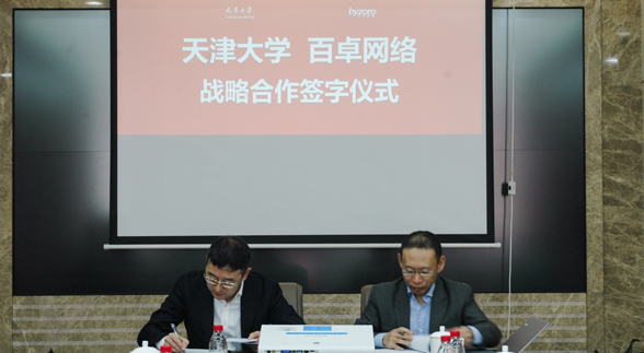 华体育app官网网络