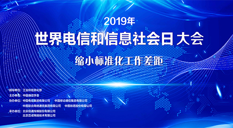 华体育app官网网络