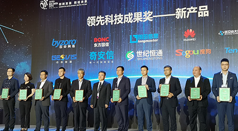 华体育app官网网络