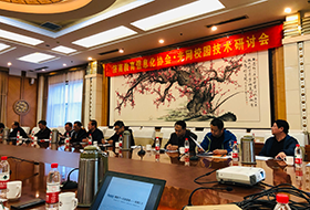 华体育app官网网络