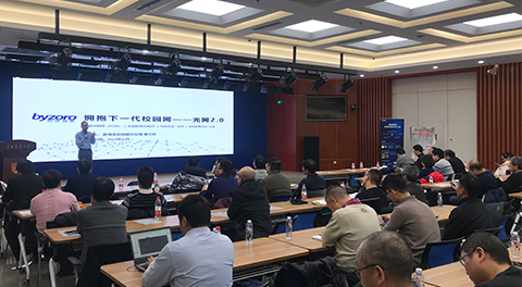 华体育app官网网络