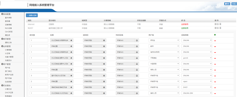 华体育app官网网络-coss内图配图-平台图-：镜.png