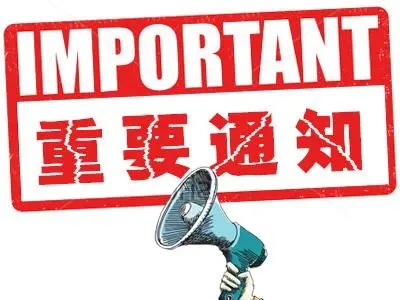 华体育app官网网络